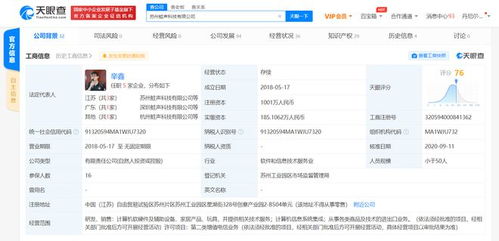蛙聲科技獲近億元A輪融資，5款新硬件產(chǎn)品實(shí)現(xiàn)千萬級(jí)營(yíng)收