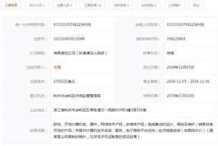淘寶回應(yīng)修改會員名 暫時(shí)不支持，信息系統(tǒng)集成服務(wù)成關(guān)鍵