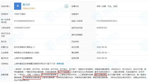蔚來首款手機(jī)即將發(fā)布，傳聞頂配超7000元，如何定義高端智能與信息系統(tǒng)集成？