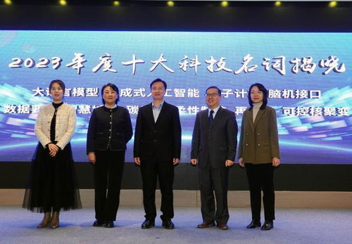 量子計算技術服務 開啟齊魯大地的智慧新篇章