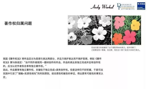 安迪·沃霍爾藝術(shù)快閃店于6月9日至7月25日落地中國美術(shù)館文創(chuàng)中心，探索文化藝術(shù)經(jīng)紀(jì)代理新模式