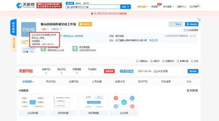 井柏然旗下象山信柏瑞影視文化工作室注銷，文化藝術(shù)經(jīng)紀(jì)代理市場(chǎng)或迎調(diào)整